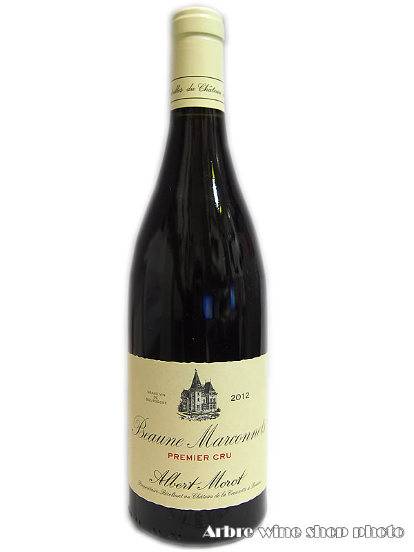 [2012］ボーヌ プルミエ・クリュ マルコネ　アルベール・モロ Beaune Marconnets 1er Cru　ALBERT MOROT  赤　750ml