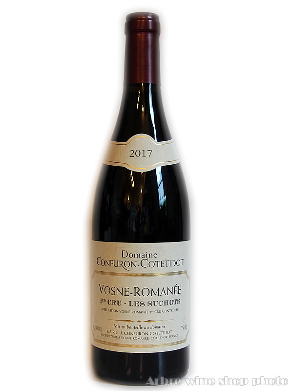 [2017]ヴォーヌ ロマネ プルミエ クリュ レ シュショ コンフュロン コトティド Vosne Romanee 1er Cru Les Suchots CONFURON-COTETIDOT 赤　750ml