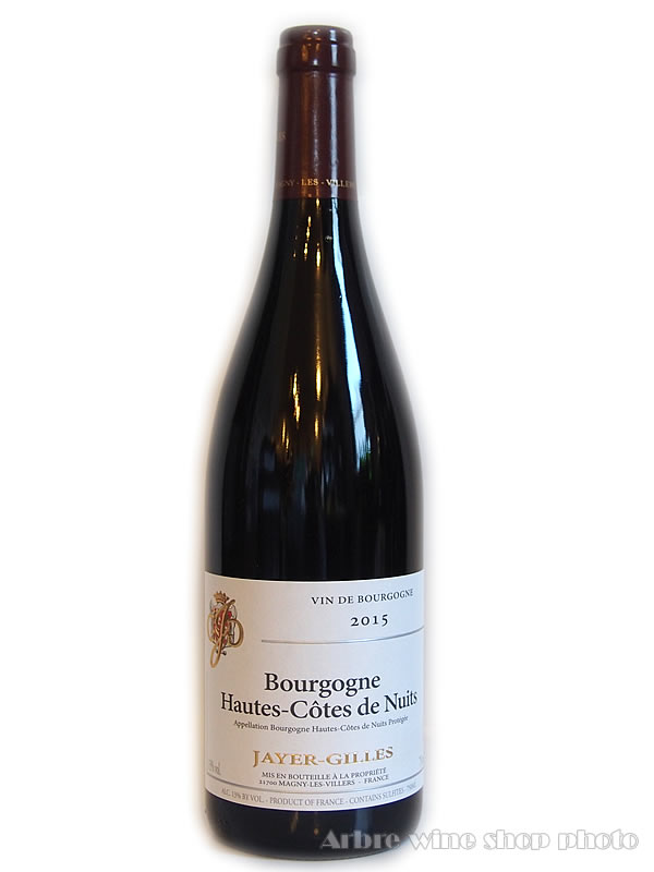 [2015]ブルゴーニュ オート・コート・ド・ニュイ ルージュ/ジャイエ・ジル Bourgogne Hautes-Cotes de Nuits Rouge/JAYER-GILLES 赤 750ml