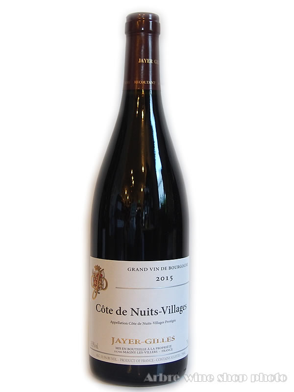[2015]コート・ド・ニュイ ヴィラージュ/ジャイエ・ジル　Cote de Nuits-Villages/JAYER-GILLES 赤 750ml