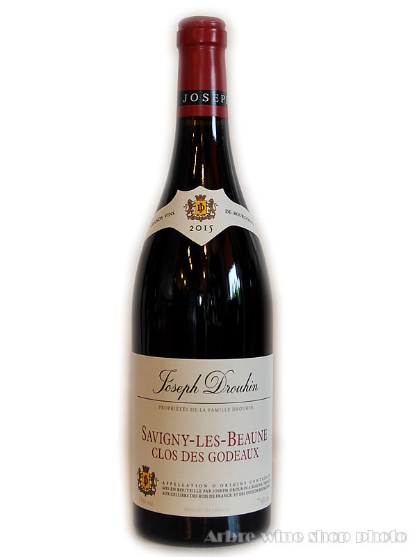 [2015］サヴィニ・レ・ボーヌ クロ・デ・ゴドー/メゾン・ジョゼフ・ドルーアン Savigny les Beaune Clos des Godeaux/Maison Joseph Drouhin 赤　750ml