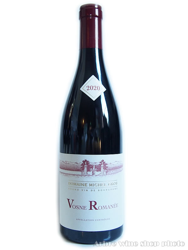 [2020]ヴォーヌ・ロマネ/ミシェル・グロ Vosne-Romanee/Domaine Michel Gros 　赤 750ml