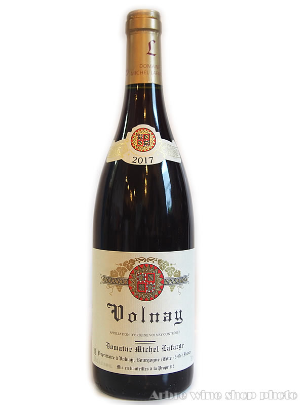 [2017]ヴォルネー ミシェル ラファルジュ Volnay Michel LAFARGE 赤 750ml