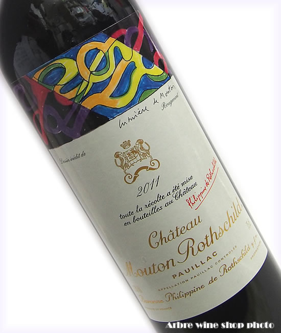 ワイン Mouton Rothschild 2011 Chateau Mouton Rothschild - Mouton Rothschild 2011 (75cl