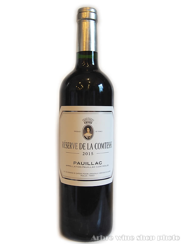 [2015]レゼルヴ・ド・ラ・コンテス　Reserve de la Comtesse 赤 750ml