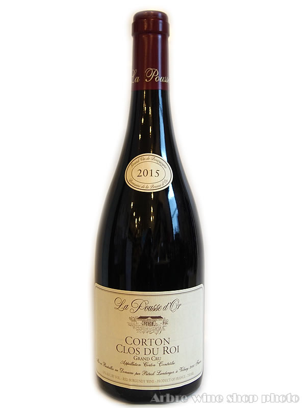 [2015]コルトン クロ デュ ロワ グラン クリュ/ラ プス ドール  Corton Clos du Roi Grand Cru La POUSSE d'OR 赤 750ml