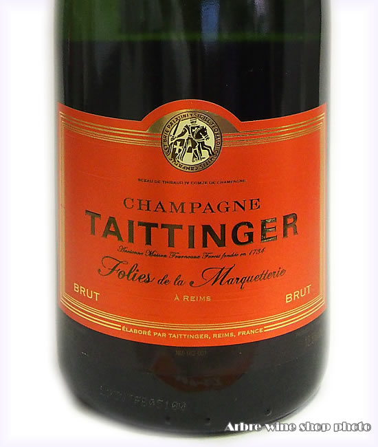 ◇Taittinger Champagne テタンジェ 2000 ミレニアム 2000 テタンジェ コレクション ラウシェンバーグ シャンパン
