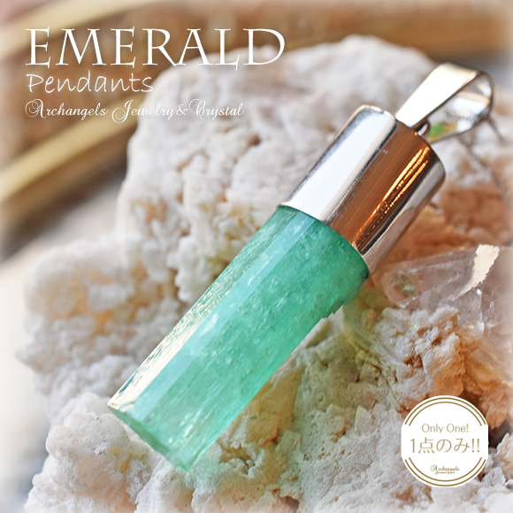 天然石 パワーストーン|エメラルド　ジュエリー　５月の誕生石　忍耐力　恋愛　結婚　プラチナ　ペンダント アーキエンジェルズ　大分市