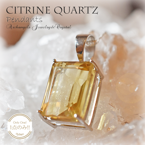 天然石 パワーストーン|シトリンクォーツ　Citrine Quartz　水晶　黄水晶　金運　財運　ペンダント　アーキエンジェルズ　大分市