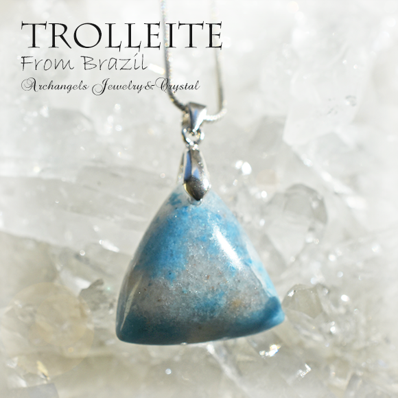 天然石 パワーストーン|トロレアイト　ブラジル産　トロール石　ペンダント　アーキエンジェルズ　大分市