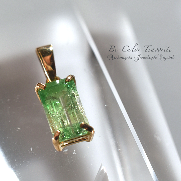 [Attunement]タンザニア産バイカラー ツァボライト・18Kペンダント 0.93ct
