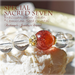 オリジナル・ブレス「Special Sacred Seven」ブラジル産スーパー