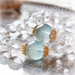 オリジナル・ブレス「Blue Fluorite」 ブルーフローライトwithク...