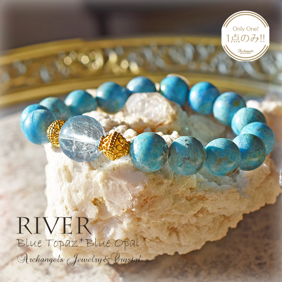 【オリジナルブレスレット】スカイブルートパーズ オリジナルブレスレット】スカイブルートパーズ