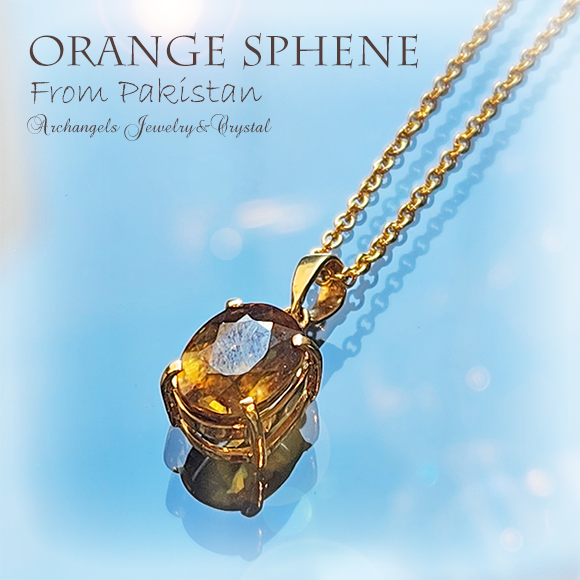 ソーティング付き パキスタン産 スフェーン2.89Ct ルース（店頭販売 