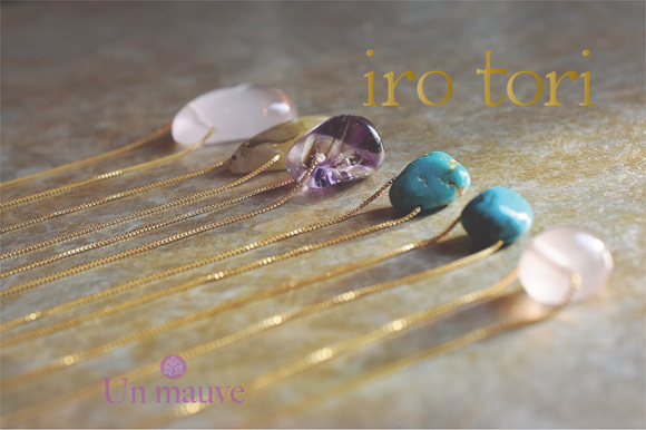 天然石 パワーストーン|Un mauve アンモーヴ　ペンダント　オリジナル・ブランド Iro tori　リング　指輪　アーキエンジェルズ