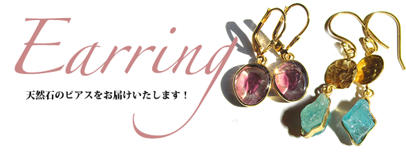 p399a【天然石✧】３粒スターピアス　オレンジアゲート　アパタイト　翡翠　星 p399【天然石✧】3粒スターピアスオレンジアゲートアパタイト翡翠星