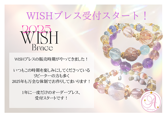 アンデシン×ラブラドライト 天然石ブレスレット シルバー