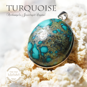 天然石 パワーストーン|ターコイズ　トルコ石　Turquoise　12月の誕生石　お守り　ペンダント　アーキエンジェルズ　大分市