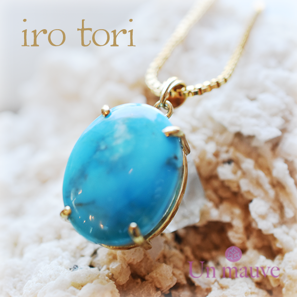 天然石 パワーストーン|キングマンターコイズ silver925 18K gold plated　Un mauve アンモーヴ　ペンダント　アーキエンジェルズ