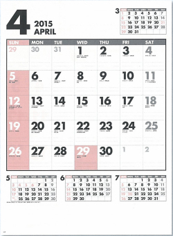 名入れカレンダー　H168 ファイブマンス文字　100冊