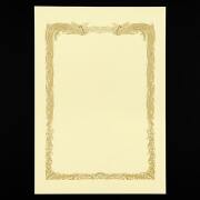 賞状用紙 A3ワイドクリームCoC 縦長 RT