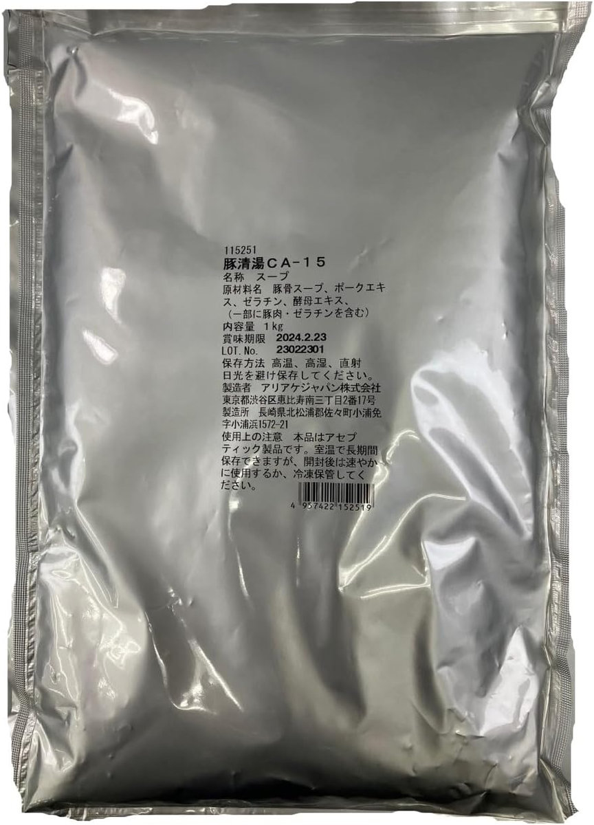 豚清湯CA-15 1000g