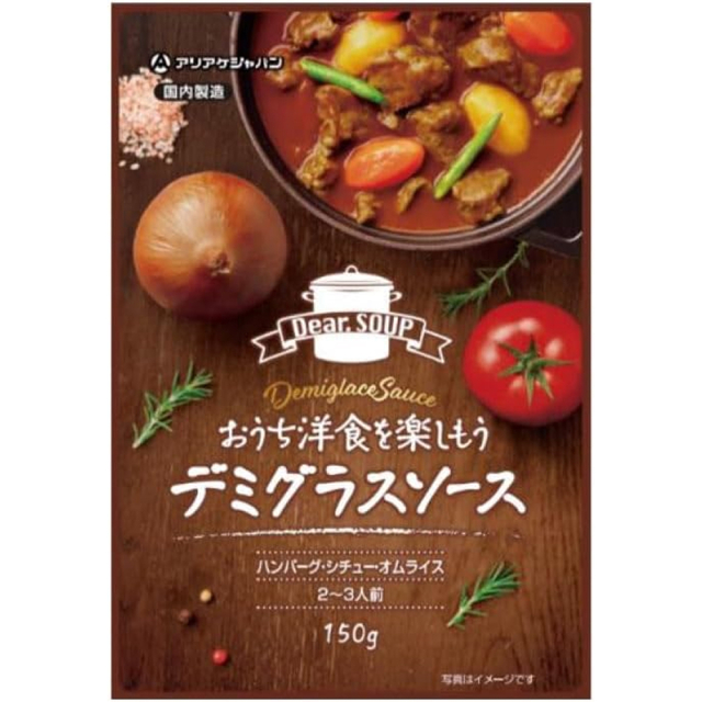 DSデミグラスソース 150g×4個