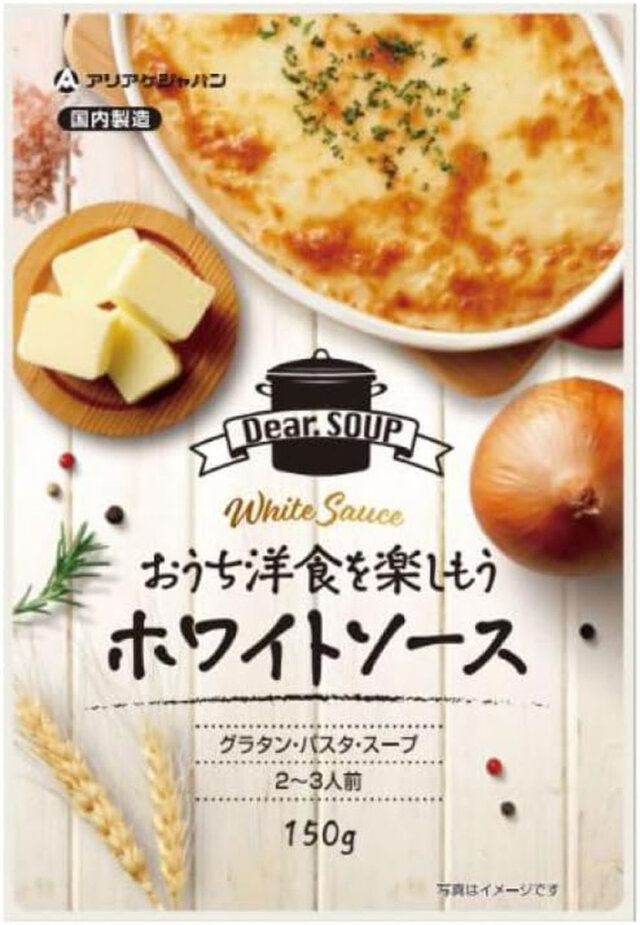 DSホワイトソース 150g×4個