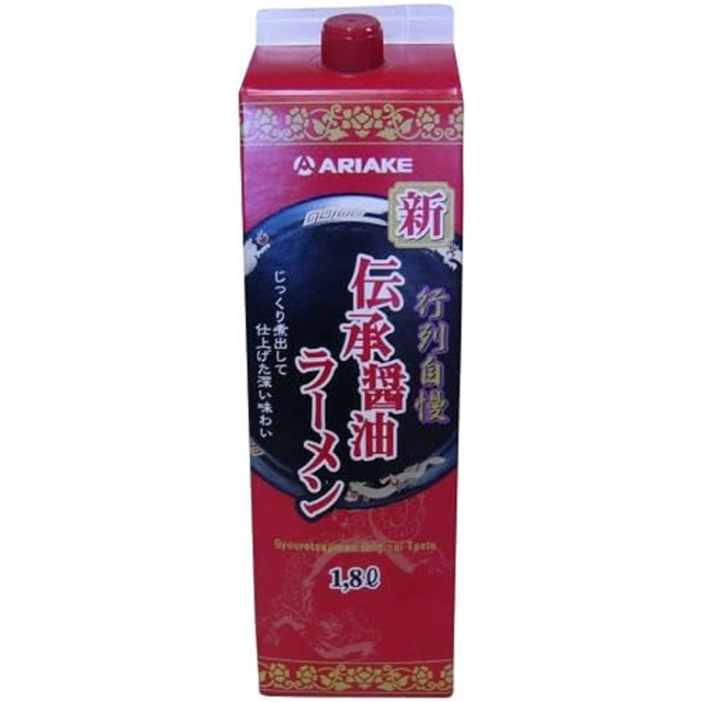 行列自慢 新・伝承醤油ラーメン 1.8L