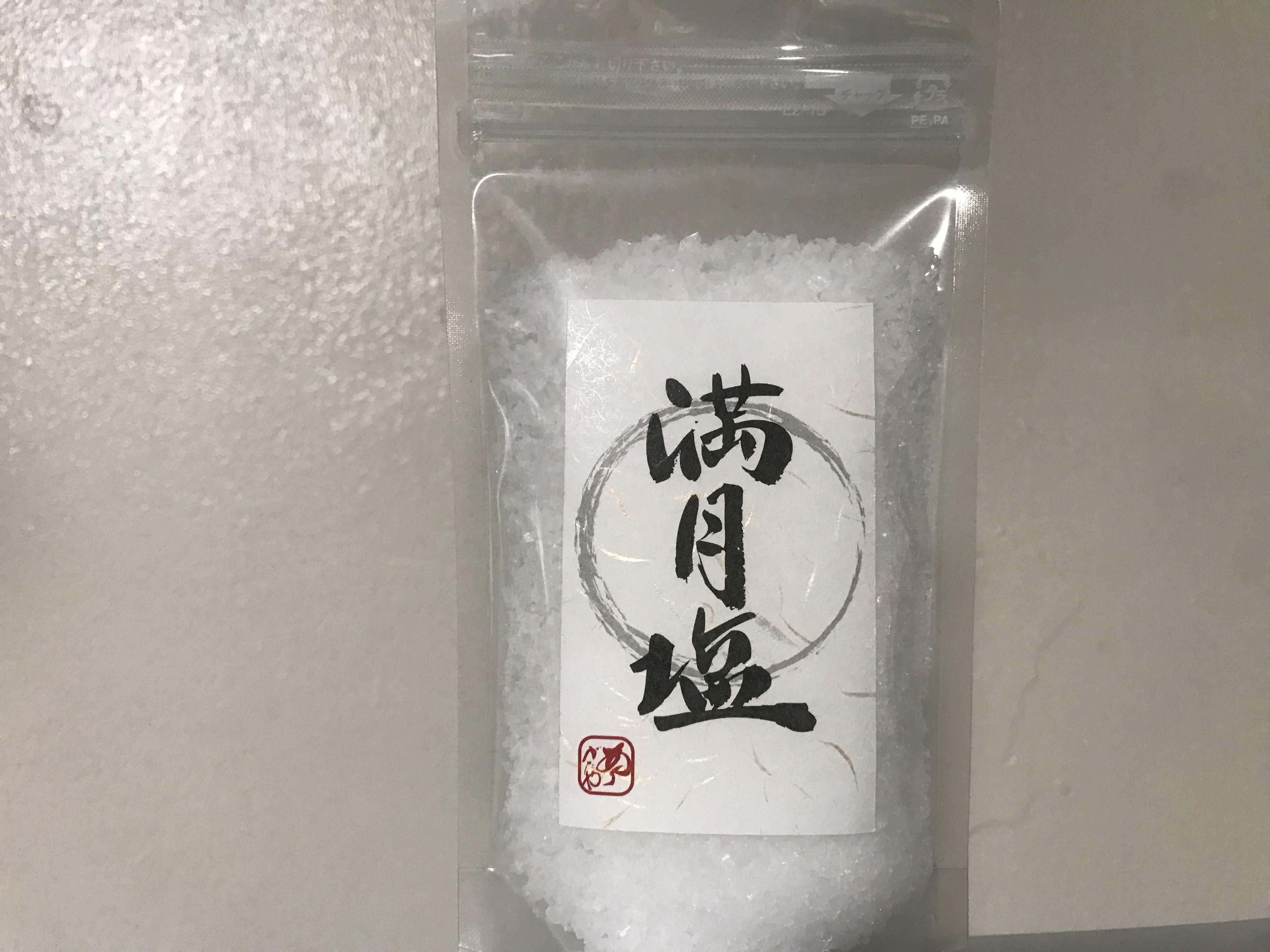 スーパームーン塩