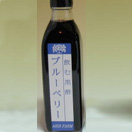飲む黒酢ブルーベリー