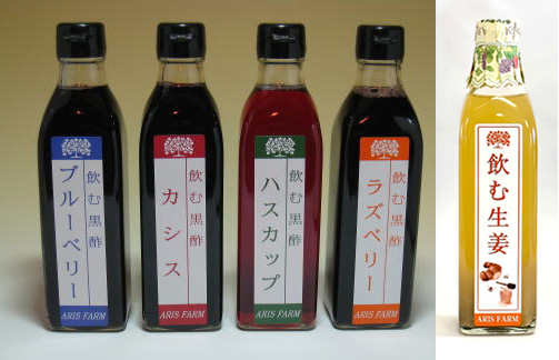 選べる飲む黒酢と飲む生姜
