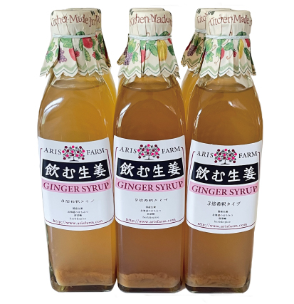 飲む生姜・プレーン300ml 6本セット