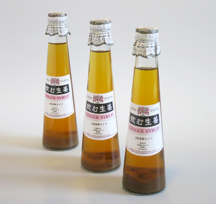 飲む生姜集合写真