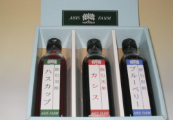 飲む黒酢3本セット