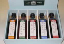 飲む黒酢5本セット