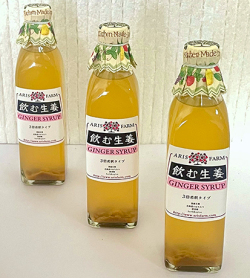 飲む生姜・プレーン300ml