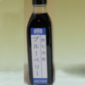 飲む黒酢ブルーベリー