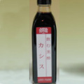 飲む黒酢カシス