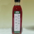 飲む黒酢ハスカップ