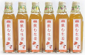 飲む生姜６本セット