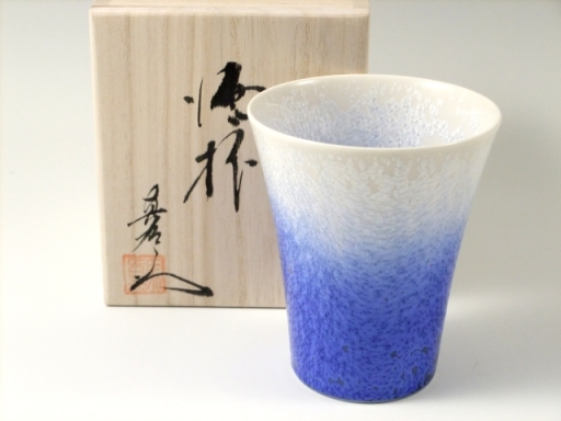 ＜真右エ門窯＞藍染水滴　焼酎カップ
