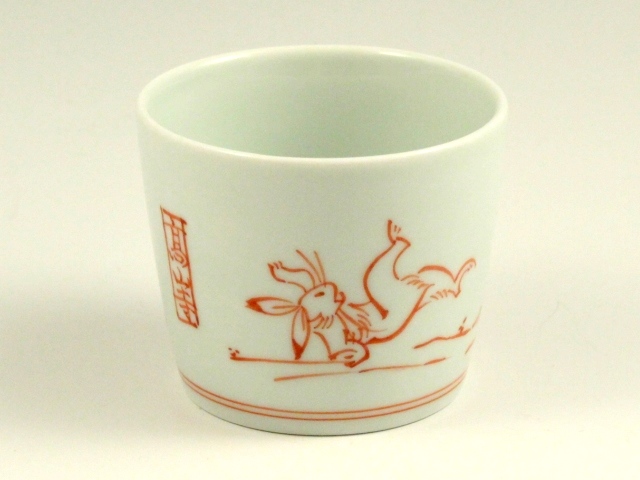高山寺(鳥獣戯画)　ソバ猪口(赤)　　