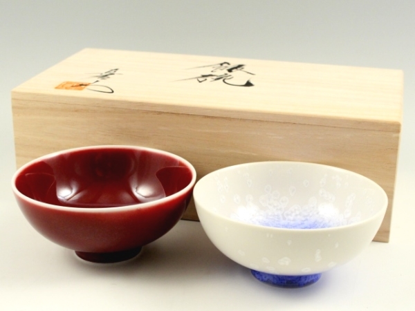 ＜真右エ門窯＞辰砂・藍染水滴　組茶碗