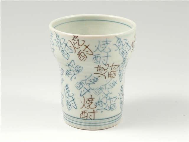 焼酎絵　キーポ焼酎カップ