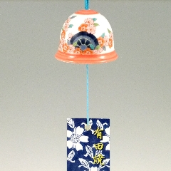 色鍋島桜　有田焼風鈴