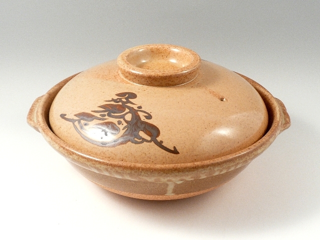 使えば使うほど味わいが出る【安楽窯の土鍋】│有田焼専門店【三光堂】