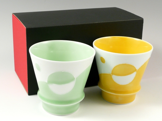 【有田焼 匠の蔵】 パンプキン(グリーン・イエロー)　ペア至高の焼酎グラス＜オリジナル＞