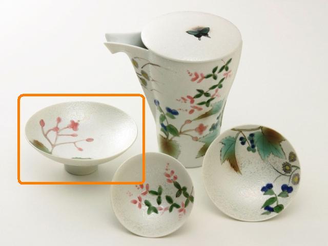 【匠の蔵　至福の盃(大)】 秋草　　